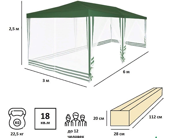 Тент садовый из полиэстера 3*6*2.5м, Green Glade