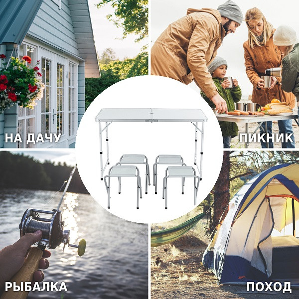 Набор мебели для пикника Green Glade M790-1, мраморный белый, Green Glade