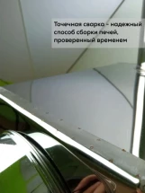 Печь походная Пошехонка средняя с защитным кожухом