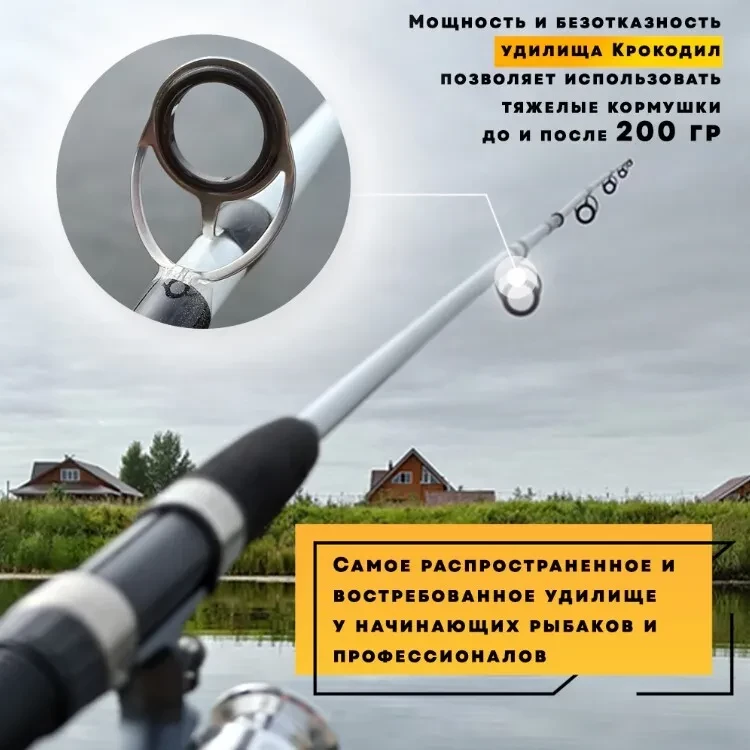 Спиннинг стеклопластиковый резьбовой Crocodile 1,8 м