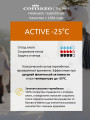 Термофутболка детская Comazo Active -25  