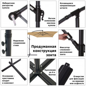 Зонт садовый светло-коричневый, 6403, Green Glade