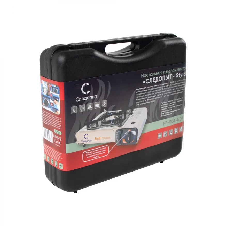 Туристическая плитка Style, нержавеющая сталь, Следопыт