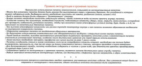 Палатка Век Гео-6 Оксфорд 3,0х2,2х5,0